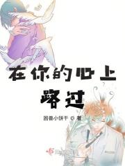 歌词在你的心上