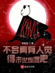 末世真的会来吗