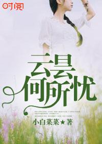 云何应住 云何降伏其心