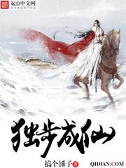 仙武神煌几个女主角