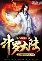 斗罗大陆之我能抽取无限武魂免费观看