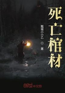 死亡棺材触龙神多久刷一次